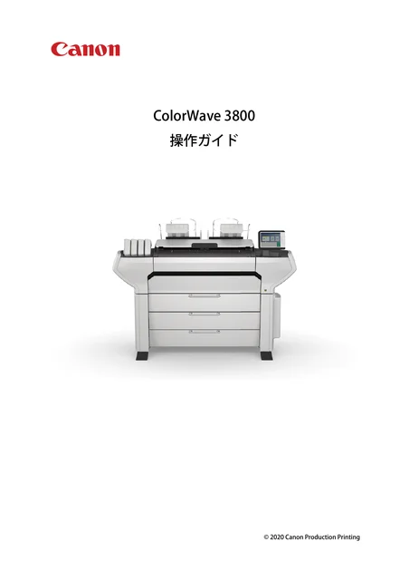 canon キヤノン ColorWave 3800